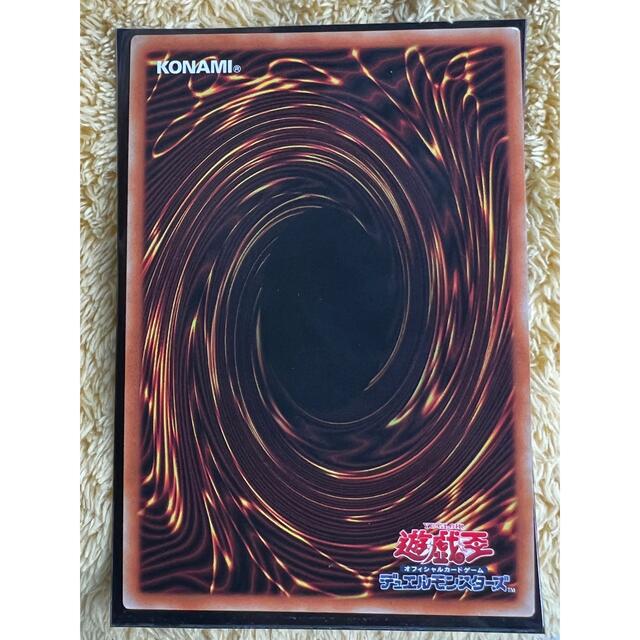 遊戯王 - 遊戯王 究極竜騎士 プリズマティックシークレット プリシクの