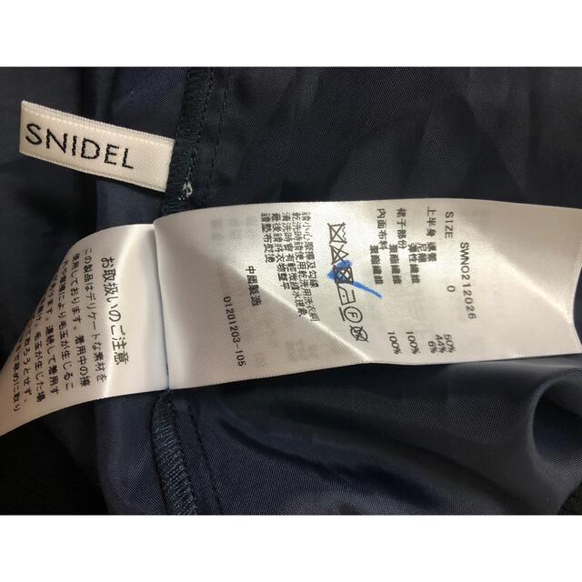 SNIDEL(スナイデル)の【新品　未使用品】SNIDEL 切り替えワンピース レディースのワンピース(ロングワンピース/マキシワンピース)の商品写真