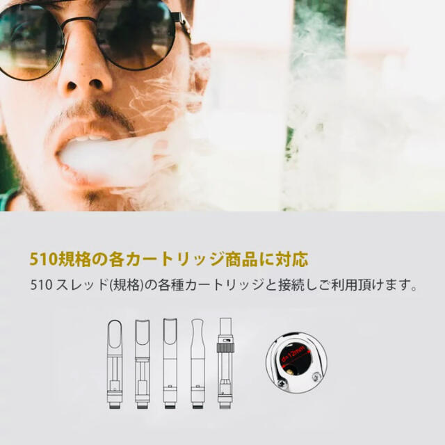 ブラック　CBD CBN リキッド オイル ワックス ペン型バッテリー メンズのファッション小物(タバコグッズ)の商品写真