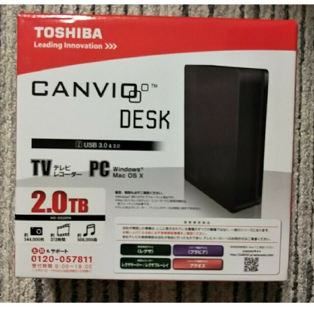 【美品】東芝 USB3.0外付け HDD (2.0TB) HD-ED20TK
