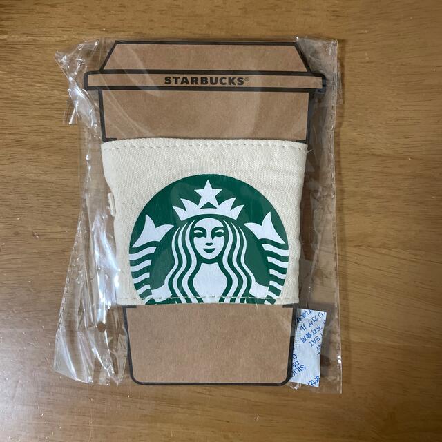 スタバドリンクホルダー