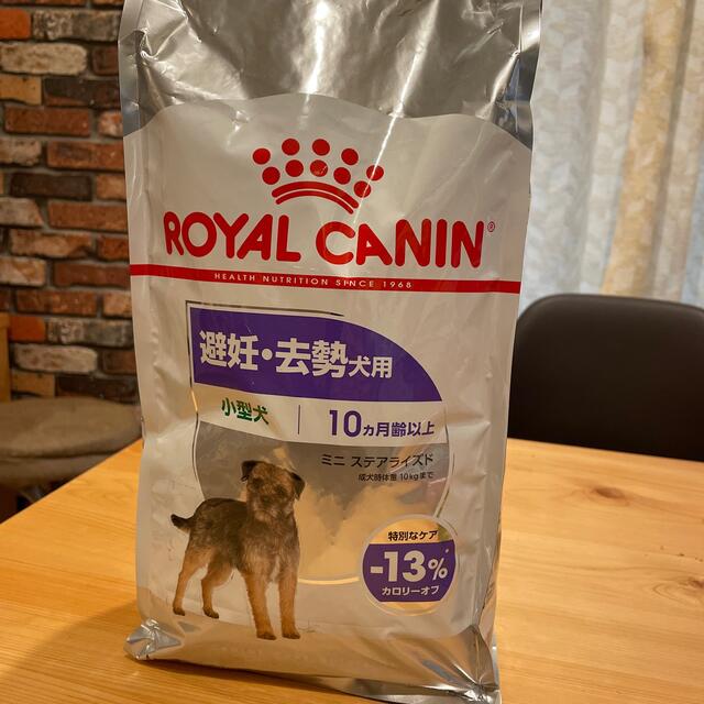 ROYAL CANIN(ロイヤルカナン)のロイヤルカナン避妊去勢犬用 その他のペット用品(ペットフード)の商品写真