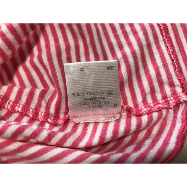 Ralph Lauren(ラルフローレン)のラルフローレン　130 フリル　綿100% Tシャツ　ボーダー　ピンク キッズ/ベビー/マタニティのキッズ服女の子用(90cm~)(Tシャツ/カットソー)の商品写真