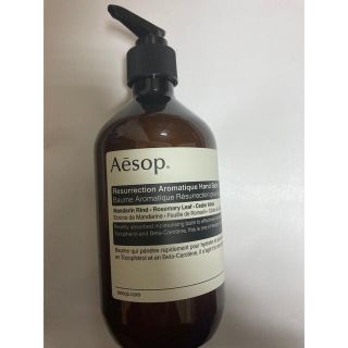 イソップ(Aesop)のイソップ レスレクション ハンドクリーム(ハンドクリーム)