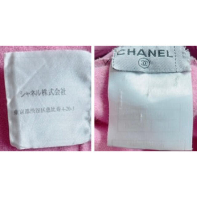 CHANEL(シャネル)のシャネル CHANEL カシミヤニット シルクブラウス  ヴィンテージ ピンク レディースのトップス(ニット/セーター)の商品写真