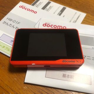 エヌティティドコモ(NTTdocomo)のHW-01F Wi-Fi STATION 中古　DoCoMo (PC周辺機器)