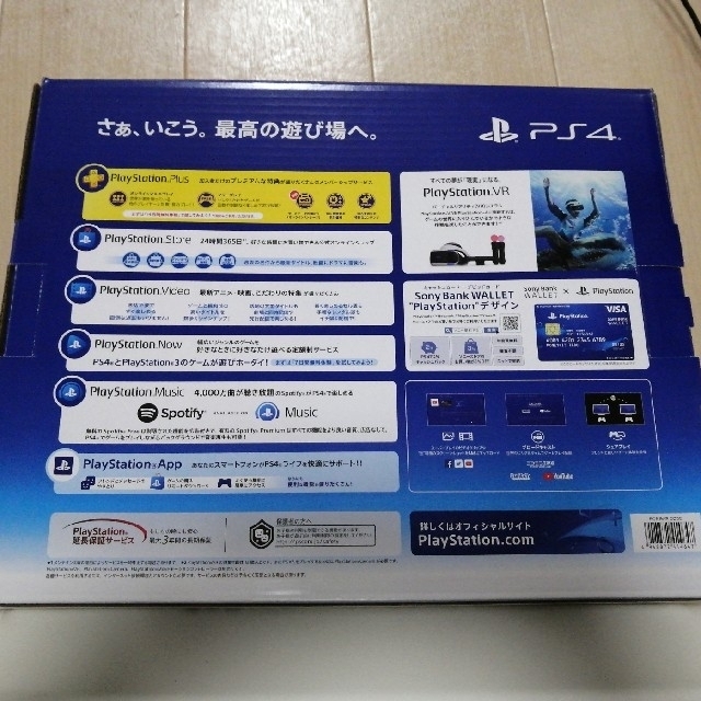 PS4本体(初期化済み)+コントローラー+ケーブルセット