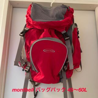 モンベル(mont bell)の美品☆mont-bell◆トリプルポケット/45-60/キッズバッグ/赤(リュックサック)