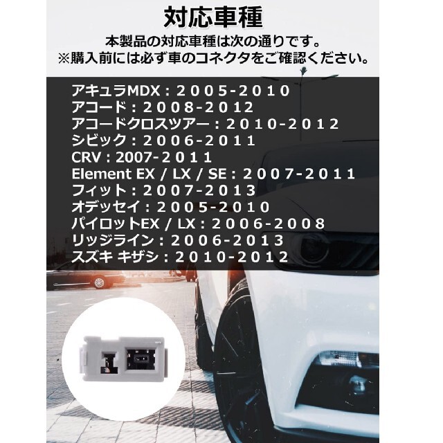 ホンダ スズキ アンテナ変換ケーブル 自動車/バイクの自動車(汎用パーツ)の商品写真