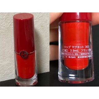 アルマーニ(Armani)のArmani アルマーニ　マグネット 302&401 口紅セット(口紅)