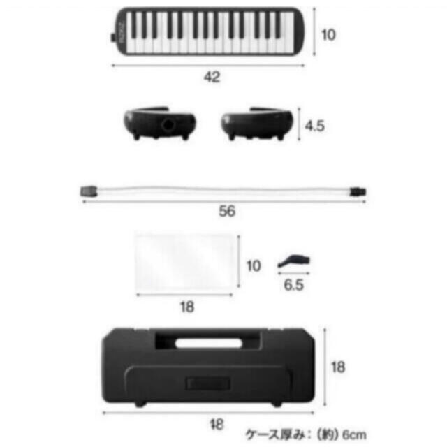 黒　鍵盤ハーモニカ 楽器の楽器 その他(ハーモニカ/ブルースハープ)の商品写真