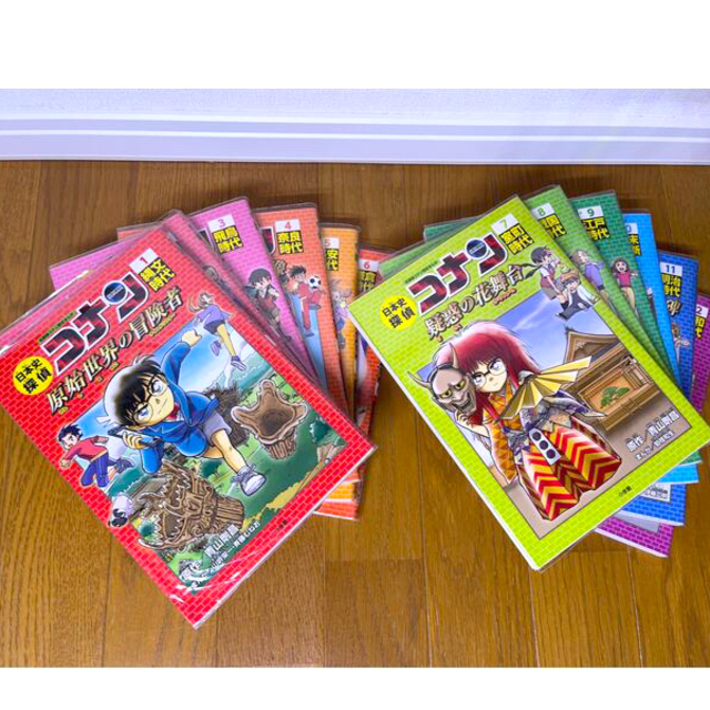 日本史探偵コナン 名探偵コナン歴史まんが 1〜12巻セット【値下げしました】