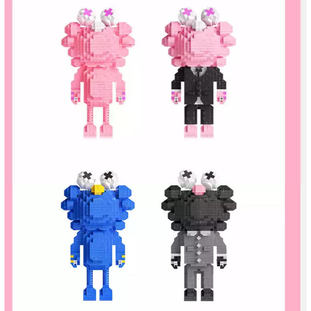 ナノブロック 互換 カウズ レゴ ピンク セサミストリート エンタメ/ホビーのおもちゃ/ぬいぐるみ(キャラクターグッズ)の商品写真