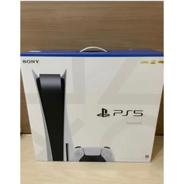 PlayStation - 『けい』プレステ5 本体　新品