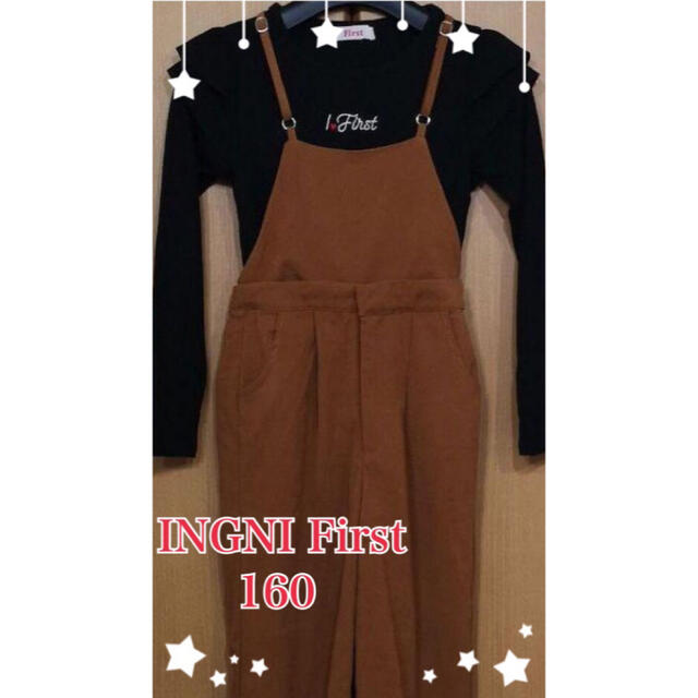 INGNI First(イングファースト)の【160】イングファースト　サロペット キッズ/ベビー/マタニティのキッズ服女の子用(90cm~)(パンツ/スパッツ)の商品写真