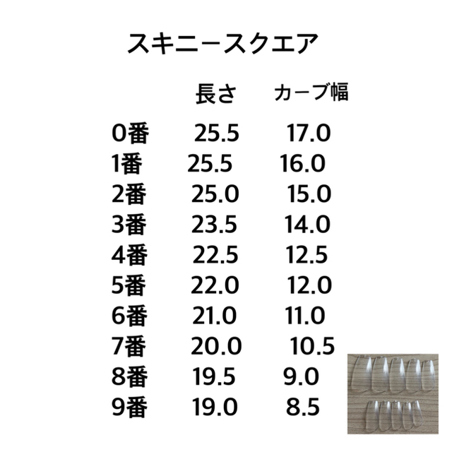 ネイルチップ　韓国ネイル　量産型　ガーリー　フレンチ　ワンホンネイル　ちゅるん コスメ/美容のネイル(つけ爪/ネイルチップ)の商品写真