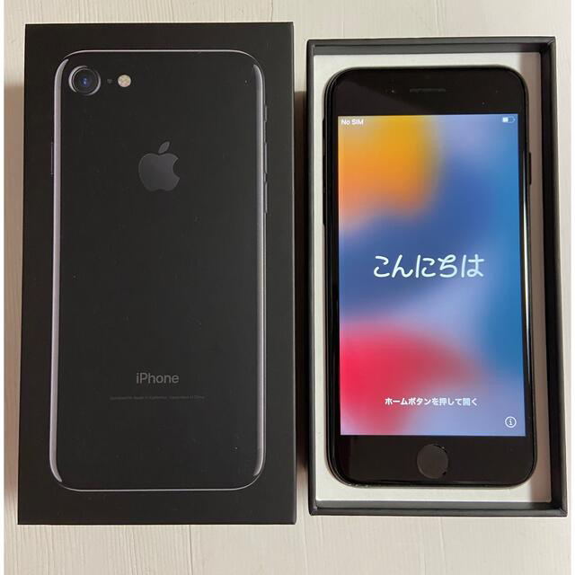 SIMロック解除済みiPhone7 128GBブラック・本体箱付き