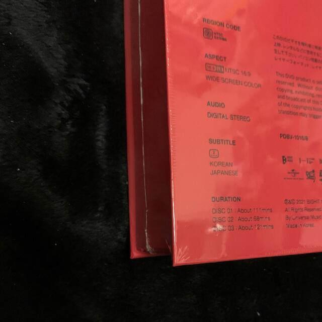 BTS MAP OF THE SOUL ON:E [DVD] 未開封DVD/ブルーレイ