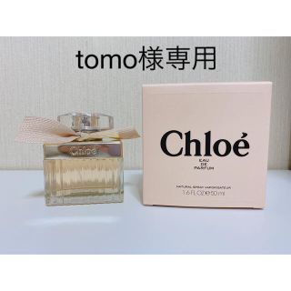 クロエ(Chloe)の【Chloe】クロエ オードパルファム 50ml(香水(女性用))