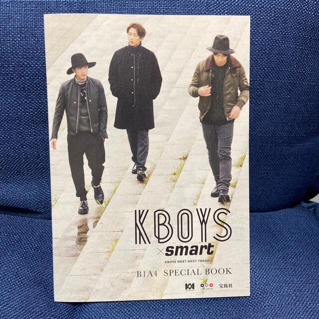 B1A4(ビーワンエーフォー)のB1A4 ミニ写真集KBOYS×smart エンタメ/ホビーのCD(K-POP/アジア)の商品写真