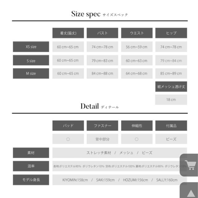 AngelR(エンジェルアール)の♡Angel R♡新品バックビジュー＆スパンコールデザインタイトミニドレス レディースのフォーマル/ドレス(ナイトドレス)の商品写真