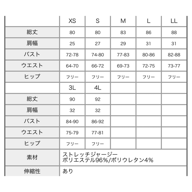 dazzy store(デイジーストア)のデイジーストアビジューネックワンピースブラックZARAスナイデルエイミー レディースのワンピース(ミニワンピース)の商品写真