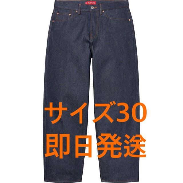 30 Supreme Indigo Jean Jeans Rigid baggy 人気商品 baggy