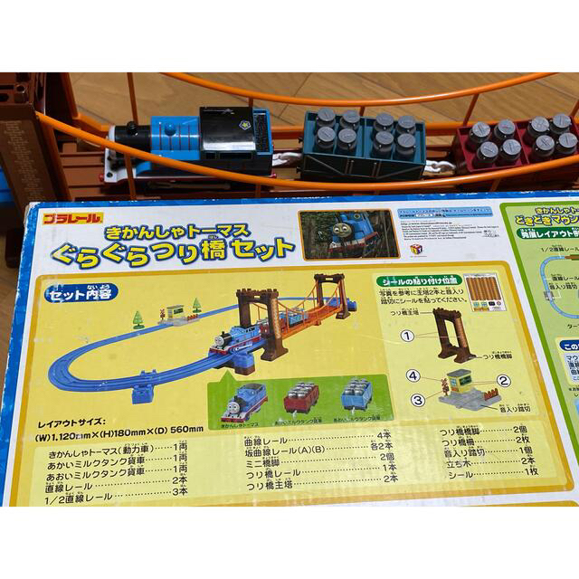 Takara Tomy - プラレール きかんしゃトーマス ぐらぐらつり橋セット(箱あり※)の通販 by 1010|タカラトミーならラクマ Takara Tomy - プラレール きかんしゃトーマス ぐらぐらつり橋セット(箱あり※)の通販 by 1010|タカラトミーならラクマ