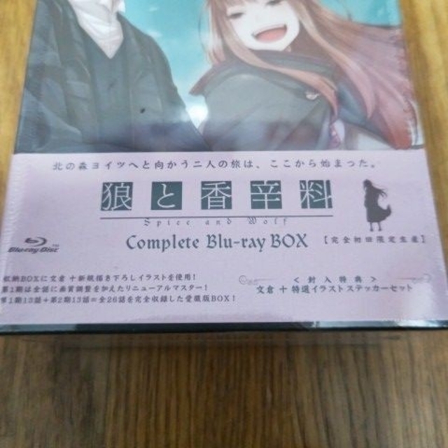 大流行中! 未開封 未開封 DVD 完全初回限定生産 BOX 狼と香辛料 1期