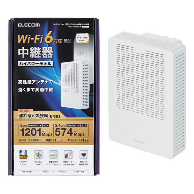 【外箱無し】 ELECOM 無線LAN中継器 WTC-X1800GC-W