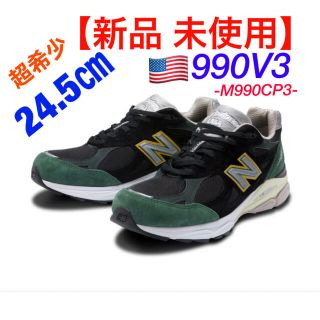 ニューバランス(New Balance)の【新品 未使用】超希少24.5㎝ ★限定★ M990CP3 V3 ニューバランス(スニーカー)