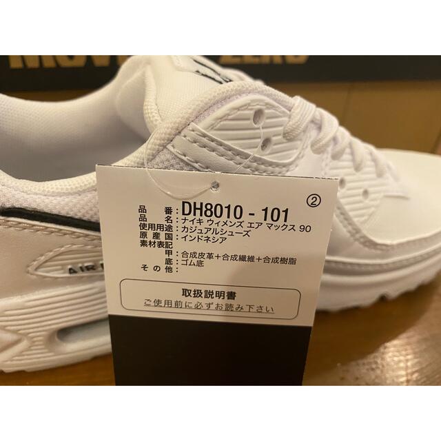 NIKE(ナイキ)の【新品、未使用品】Nike エアマックス90 airmax90 23.5cm レディースの靴/シューズ(スニーカー)の商品写真