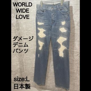 ワールドワイドラブ(WORLD WIDE LOVE!)のワールドワイドラブ ダメージデニムパンツ サイズL 日本製(デニム/ジーンズ)