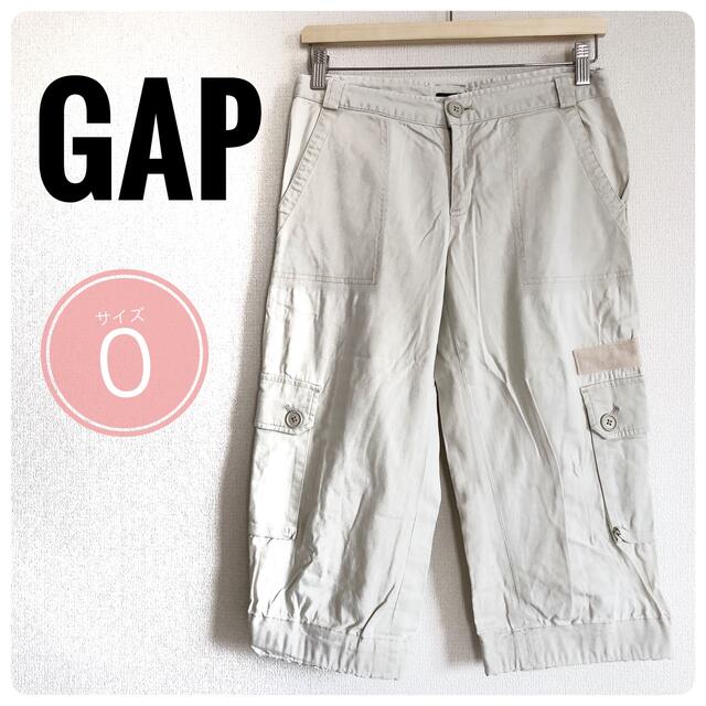 GAP(ギャップ)の【GAP】ギャップ カーゴパンツ レディースのパンツ(ワークパンツ/カーゴパンツ)の商品写真