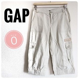 ギャップ(GAP)の【GAP】ギャップ カーゴパンツ(ワークパンツ/カーゴパンツ)