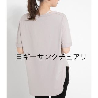 オーガニックメディテーションメッセージ　tee　ヨギーサンクチュアリ グレージュ(ヨガ)