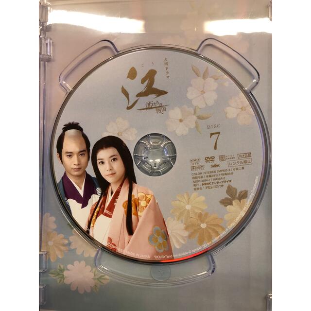 NHK大河ドラマ　江～姫たちの戦国～　完全版　DVD-BOX　第壱集 DVD