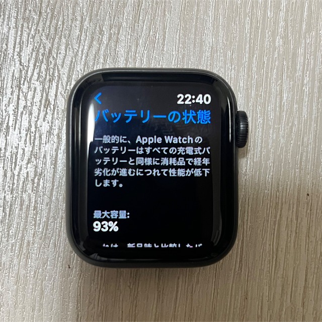 Nike Apple Watch 6 40mm スペースグレイアルミニウムケース