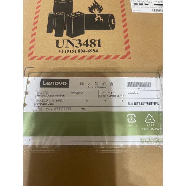 『美品』 Lenovo  Ryzen5