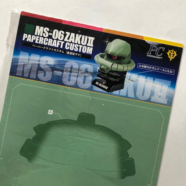 機動戦士ガンダム ペーパークラフトカスタム 量産型ザク 非売品