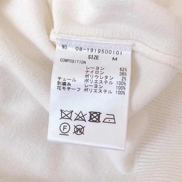 っていたの WILLSELECTION ニット 新品未使用の通販 by shop|ウィル