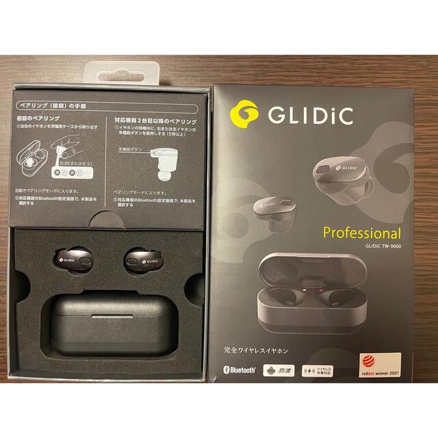Softbank(ソフトバンク)のふくさま専用　GLIDiC TW-9000 メタリックブラック  スマホ/家電/カメラのオーディオ機器(ヘッドフォン/イヤフォン)の商品写真