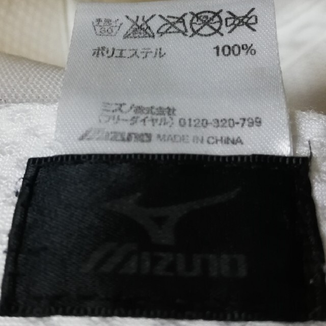 MIZUNO(ミズノ)の【再値下げ】ミズノ 白 キャップ ジュニア用 ソフトテニス チケットのスポーツ(テニス)の商品写真