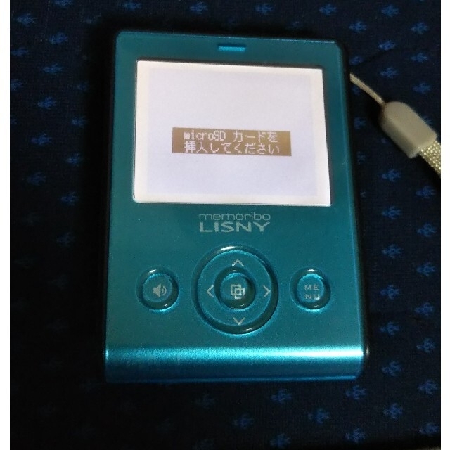 コクヨ(コクヨ)のKOKUYO メモリボ LISNY スマホ/家電/カメラのスマホ/家電/カメラ その他(その他)の商品写真