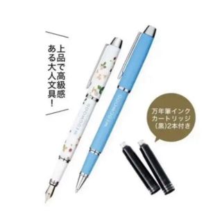 新品　GLOW 付録　ウェッジウッド　万年筆&ボールペン