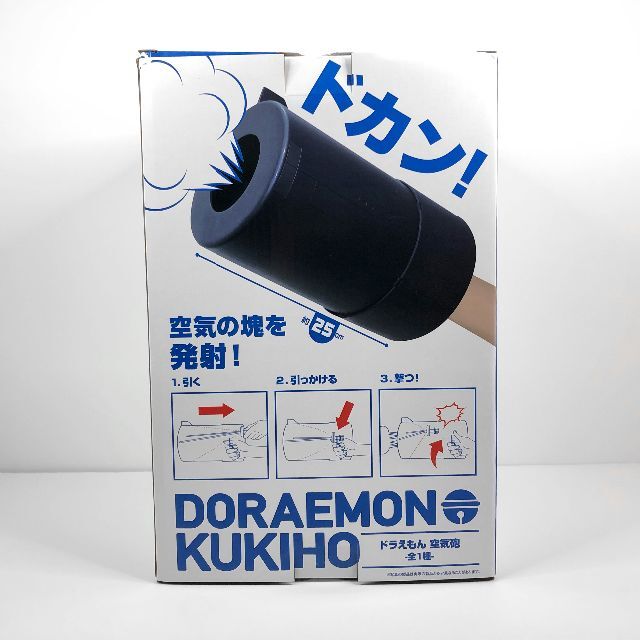 Taito 新品未開封 ドラえもん 空気砲 正規品の通販 By Ho y Shop タイトーならラクマ