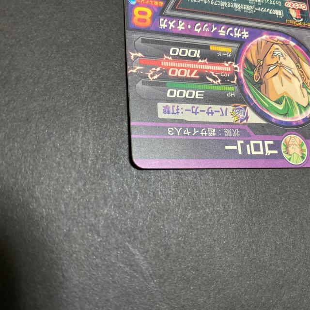 ドラゴンボール(ドラゴンボール)のドラゴンボールヒーローズ h8-sec ブロリー エンタメ/ホビーのトレーディングカード(シングルカード)の商品写真
