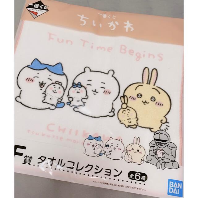 BANDAI(バンダイ)のちいかわ タオルコレクション エンタメ/ホビーのアニメグッズ(タオル)の商品写真