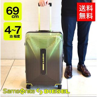 サムソナイト(Samsonite)の【新品未使用】 サムソナイト ディーゼル コラボ スーツケース 68L 69㎝(トラベルバッグ/スーツケース)