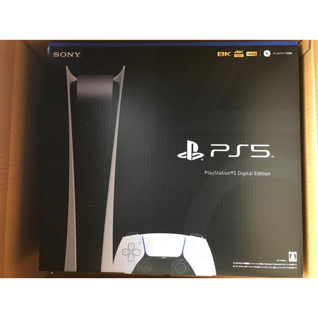 ps5 デジタルエディション 新品未使用 来年4月まで保証つき | cprc.org.au